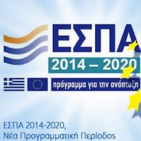 Προδημοσίευση προγράμματος «Αναβάθμιση πολύ μικρών & μικρών υφιστάμενων επιχειρήσεων με την ανάπτυξη των ικανοτήτων τους στις νέες αγορές»