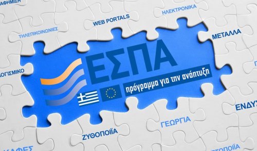 Χρηματοδότηση Επενδυτικών Έργων