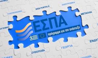 Χρηματοδότηση Επενδυτικών Έργων